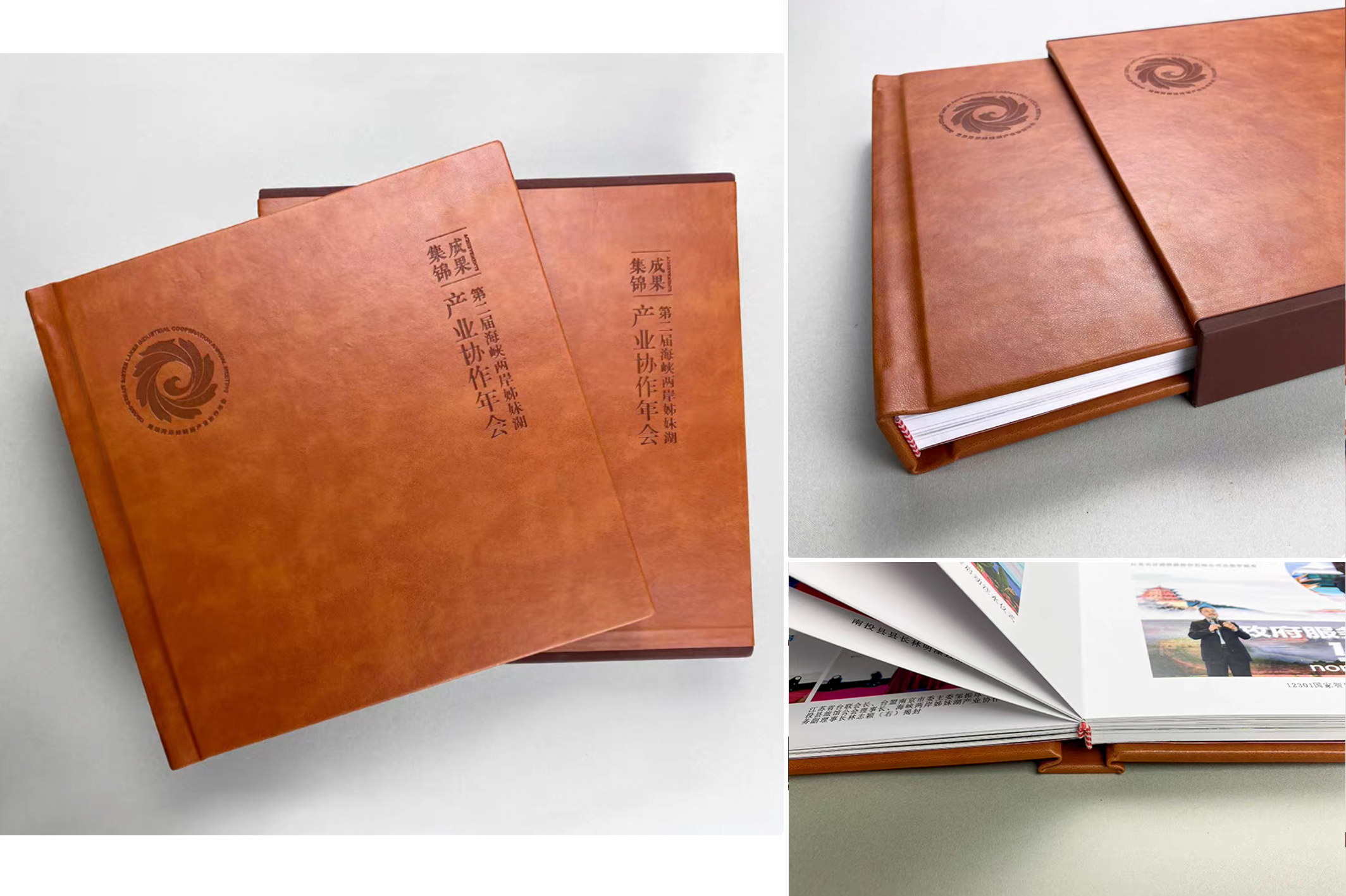 Cross-Strait Exhibition